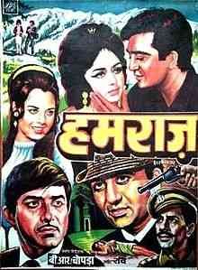 Hamraaz(1967) movie songs | Hamraaz(1967) film ke gane - HuntSongs