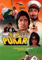 Pukar(1983)
