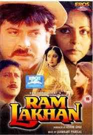 Ram Lakhan movie songs | Ram Lakhan film ke gane