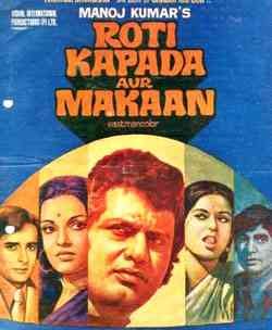 Roti Kapda Aur Makaan (1974)