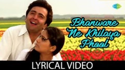 Bhanwre Ne Khilaya Lyrics - Prem Rog