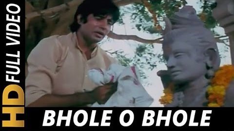 Bhole O Bhole Lyrics | Bhole O Bhole Gane Ke Bol - Yaarana(1981)