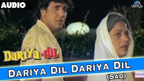 dil ka dariya lyrics