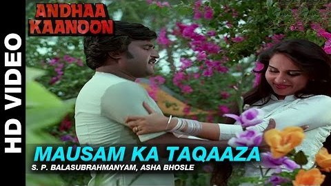 andha kanoon film song